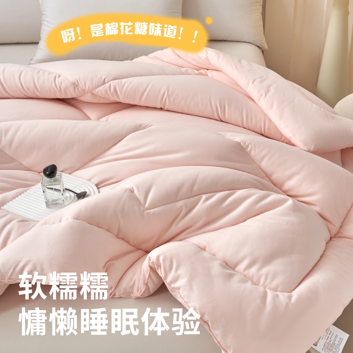 91家纺网 家纺一手货源 找家纺 （总）澳洲100%羊毛被冬季加厚纯棉被子四季通用春秋被纯绵羊绒单双人学生被芯宿舍被褥