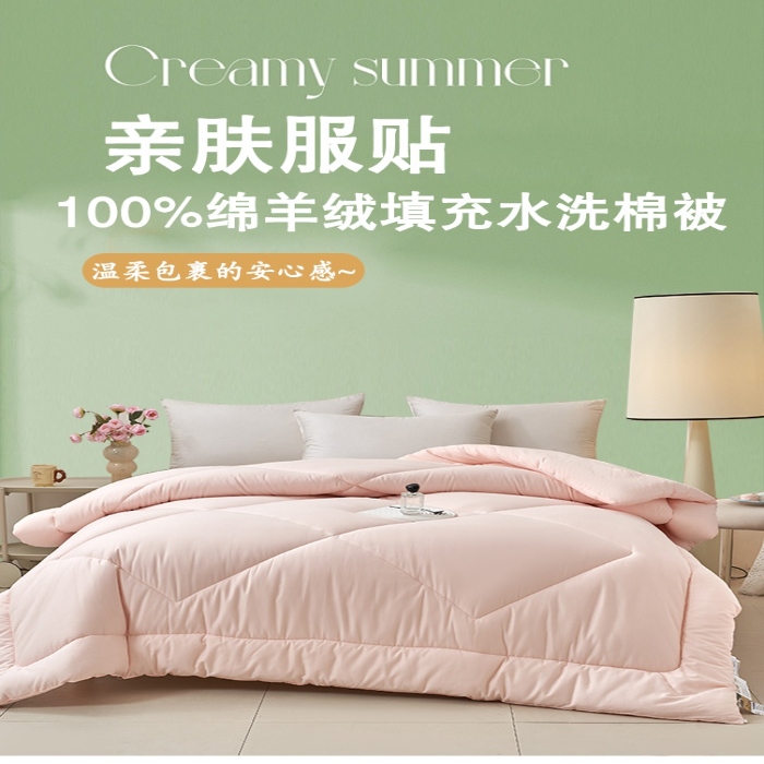 91家纺网 家纺一手货源 找家纺 （总）亲肤棉冬季加厚被子100%纯羊毛春秋四季被单双人宿舍学生绵羊绒被芯送礼企业福利定制