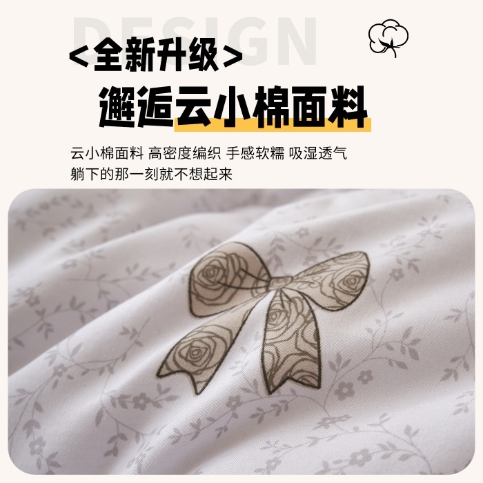 91家纺网 家纺一手货源 找家纺 （总）羽丝绒被子春秋四季被水洗棉亲肤软糯学生宿舍被芯单双人夏凉被可机洗太空丝绵被