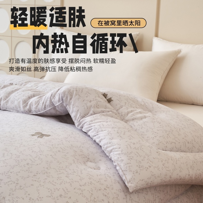 91家纺网 家纺一手货源 找家纺 （总）羽丝绒被子春秋四季被水洗棉亲肤软糯学生宿舍被芯单双人夏凉被可机洗太空丝绵被