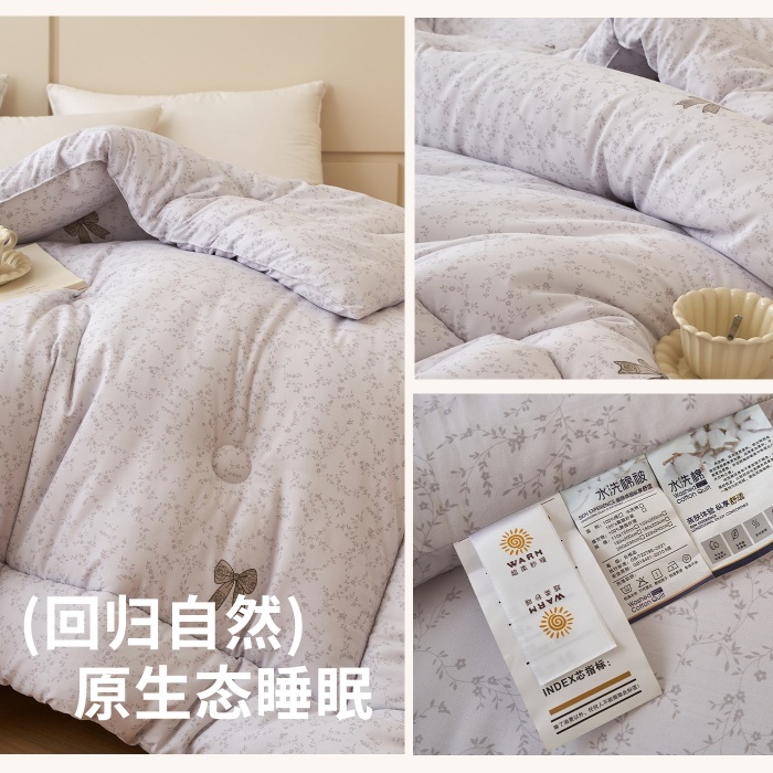 91家纺网 家纺一手货源 找家纺 （总）羽丝绒被子春秋四季被水洗棉亲肤软糯学生宿舍被芯单双人夏凉被可机洗太空丝绵被