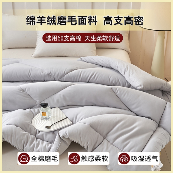 91家纺网 家纺一手货源 找家纺 （总）60支纯棉磨毛被子澳洲羊毛100%冬被加厚保暖春秋四季被绵羊绒被芯单双人学生宿舍通用高端