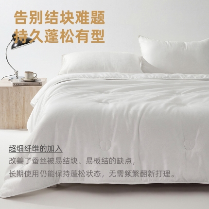 91家纺网 家纺一手货源 找家纺 （总）茧月家纺 2026新款53%桑蚕丝混合蚕丝被被子被芯