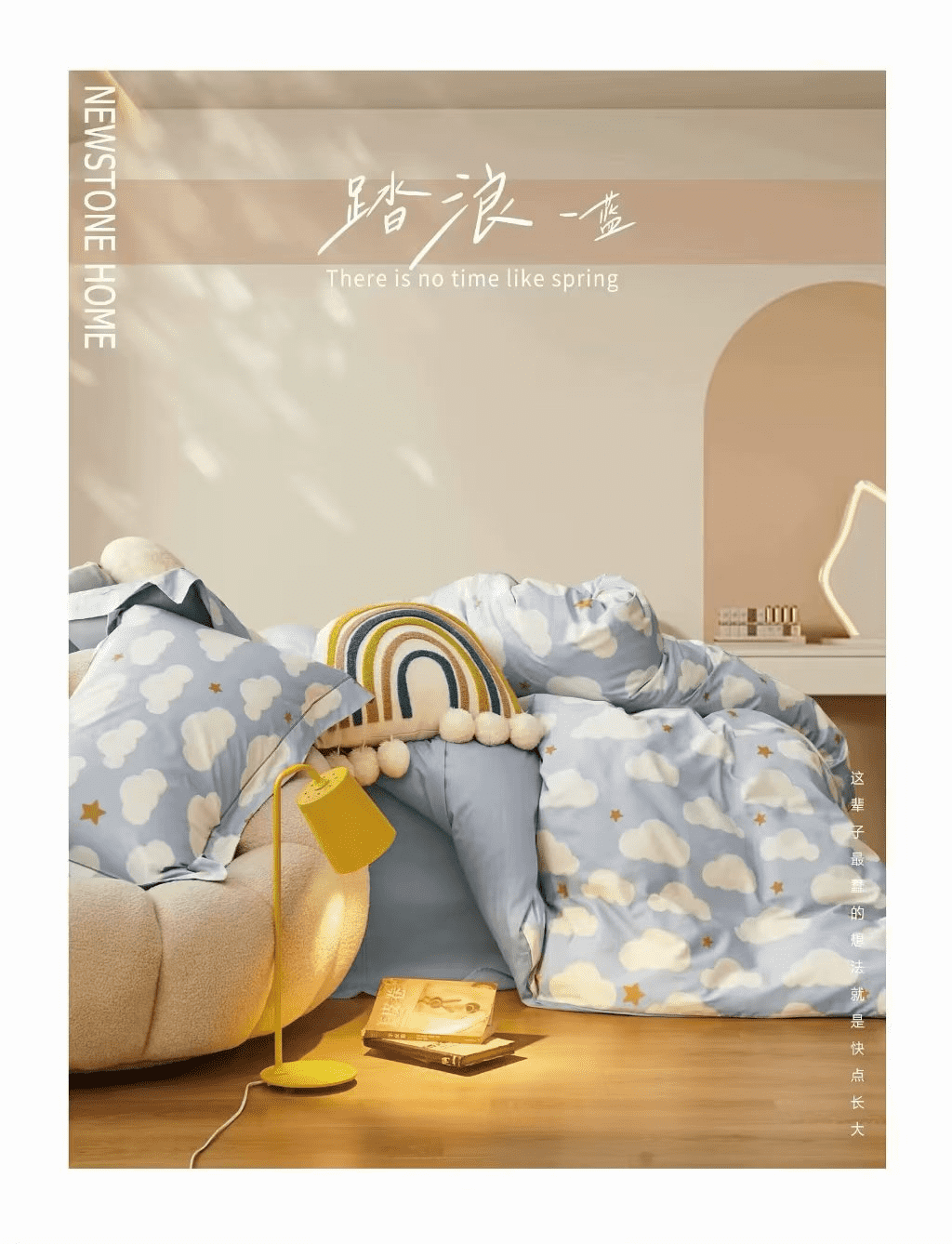 91家纺网 家纺一手货源 找家纺 （总）2025新款百分百全棉13372四件套