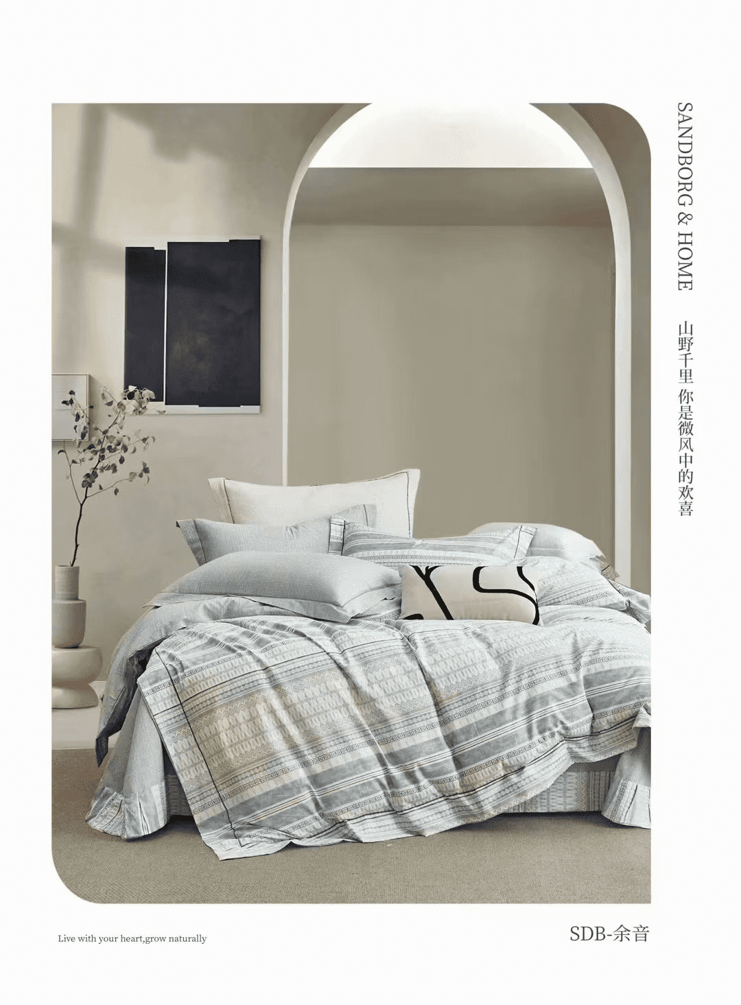 91家纺网 家纺一手货源 找家纺 （总）2025新款百分百全棉13372四件套