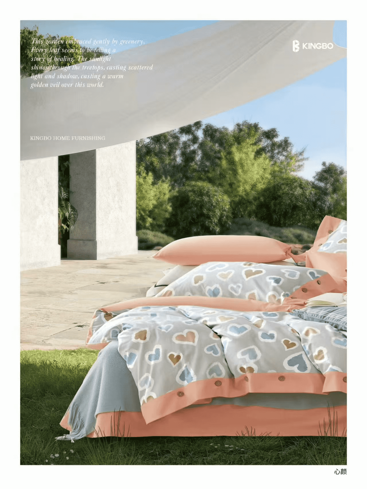 91家纺网 家纺一手货源 找家纺 （总）2025新款百分百全棉13372四件套