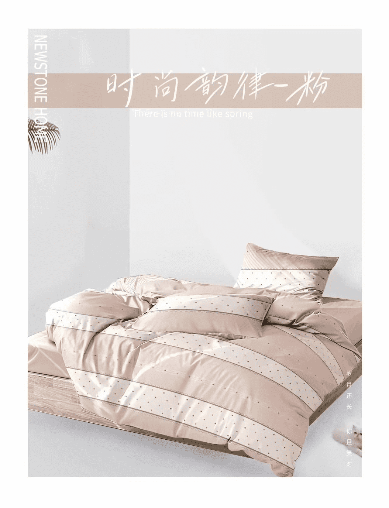 91家纺网 家纺一手货源 找家纺 （总）2025新款百分百全棉13372四件套