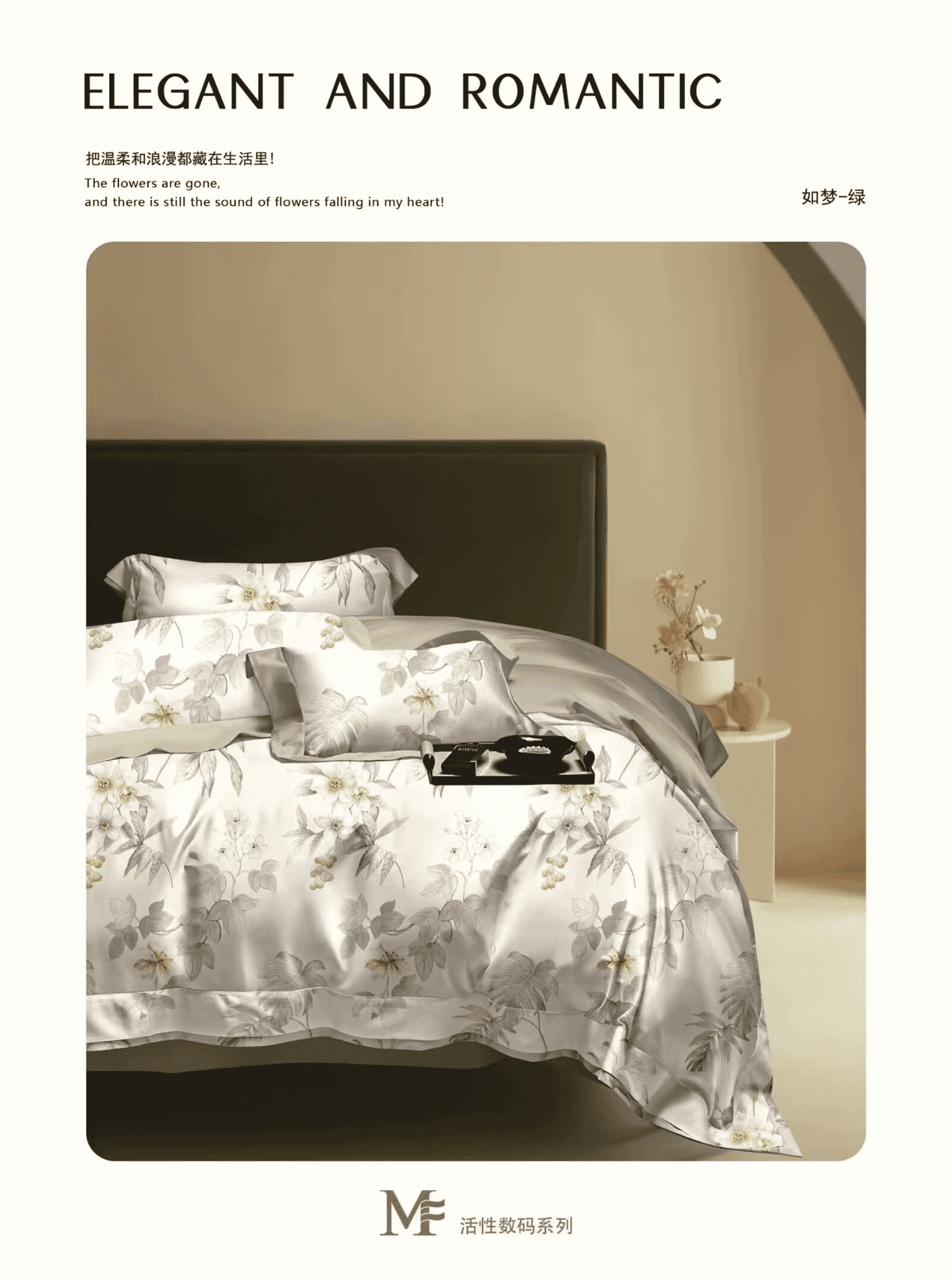 91家纺网 家纺一手货源 找家纺 （总）2025新款百分百全棉13372四件套