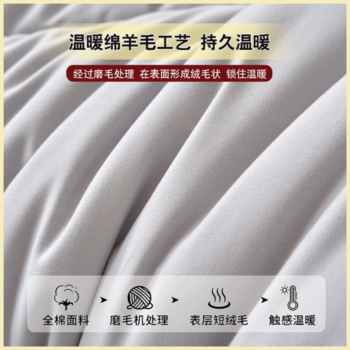 91家纺网 家纺一手货源 找家纺 （总）澳洲羊毛被冬季加厚保暖被子100%纯羊毛春秋四季被纯棉磨毛单双人学生宿舍绵羊绒被芯高端批发