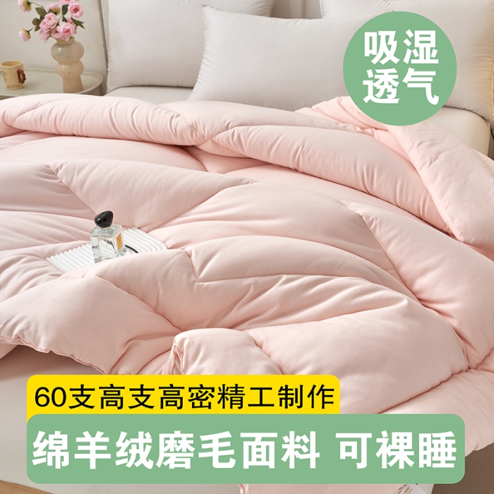 91家纺网 家纺一手货源 找家纺 （总）澳洲羊毛被冬季加厚保暖被子100%纯羊毛春秋四季被纯棉磨毛单双人学生宿舍绵羊绒被芯高端批发