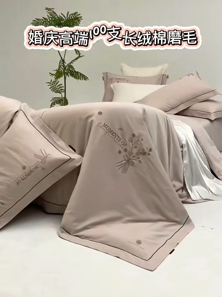 91家纺网 家纺一手货源 找家纺 梦丝语家纺秋冬婚庆送礼居家高端100支长绒棉磨毛平绣加毛巾绣四件套