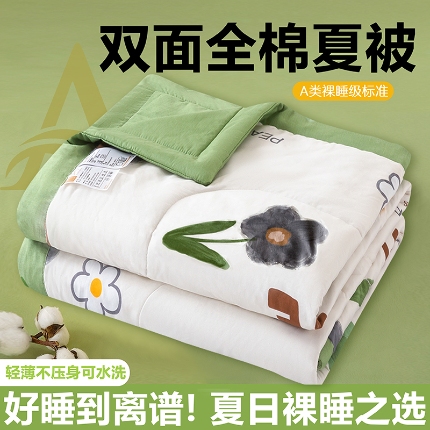 91家纺网 家纺一手货源 找家纺 （总）米萝家居 2026新款全棉夏凉被纯棉空调被印花夏被