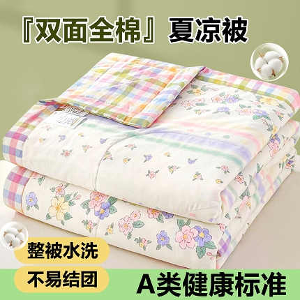 91家纺网 家纺一手货源 找家纺 （总）米萝家居 2026新款全棉夏凉被纯棉空调被印花夏被