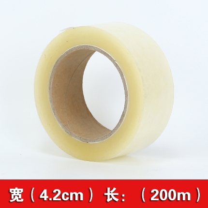 91家纺网 家纺一手货源 找家纺 （总）工厂直供·封箱胶带快递透明胶带警示胶带纸箱封箱胶【可以送货·量大从优】