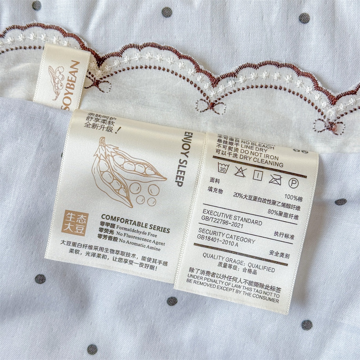 91家纺网 家纺一手货源 找家纺 （总）被窝家纺 2026新款全棉纯棉有氧双层纱多功能夏被夏凉被空调被四件套