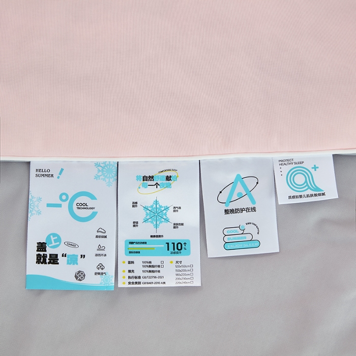 91家纺网 家纺一手货源 找家纺 2026延遥新款氨纶凉感天丝夏被夏凉被空调被 粉拼灰