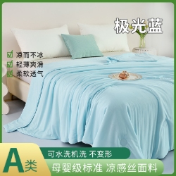 货源网 一件代发 网上商城 找家纺