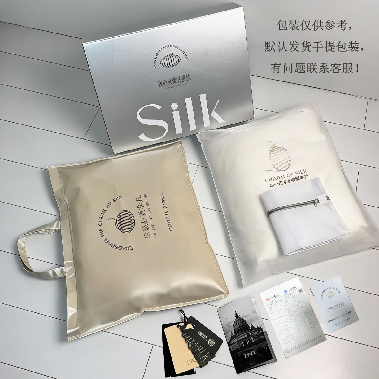 91家纺网 家纺一手货源 找家纺 （总）纯色丝光绸100%蚕丝夏凉被 可水洗柞蚕丝 夏被 被子被芯 蚕丝被 空调被 蚕丝夏被 桑蚕丝被