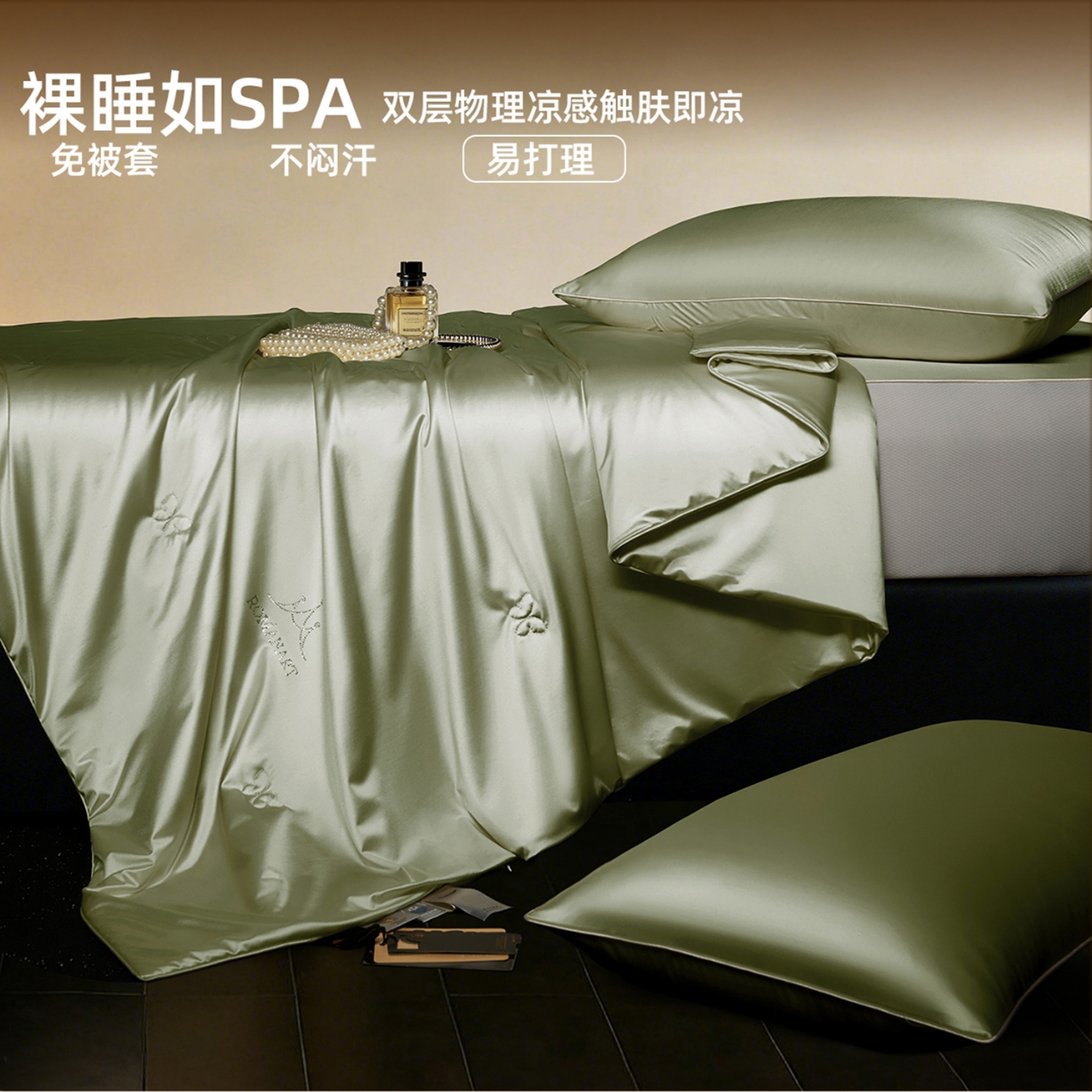 91家纺网 家纺一手货源 找家纺 （总）（总）纯色丝光绸100%蚕丝夏凉被 可水洗柞蚕丝 夏被 被子被芯 蚕丝被 空调被 蚕丝夏被 桑蚕丝被