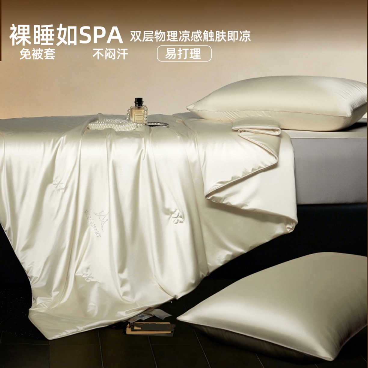 91家纺网 家纺一手货源 找家纺 （总）纯色丝光绸100%蚕丝夏凉被 可水洗柞蚕丝 夏被 被子被芯 蚕丝被 空调被 蚕丝夏被 桑蚕丝被