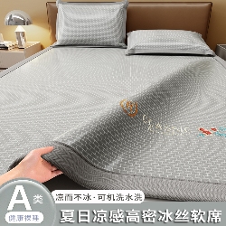 货源网 一件代发 网上商城 找家纺