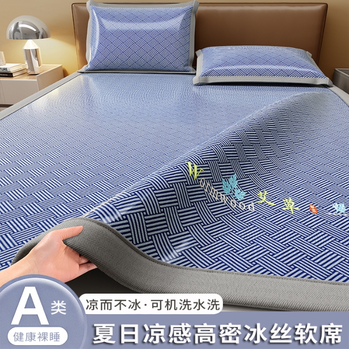 91家纺网 家纺一手货源 找家纺 （总）品乐家纺 2026新款夏日凉感高密冰丝软凉席席子