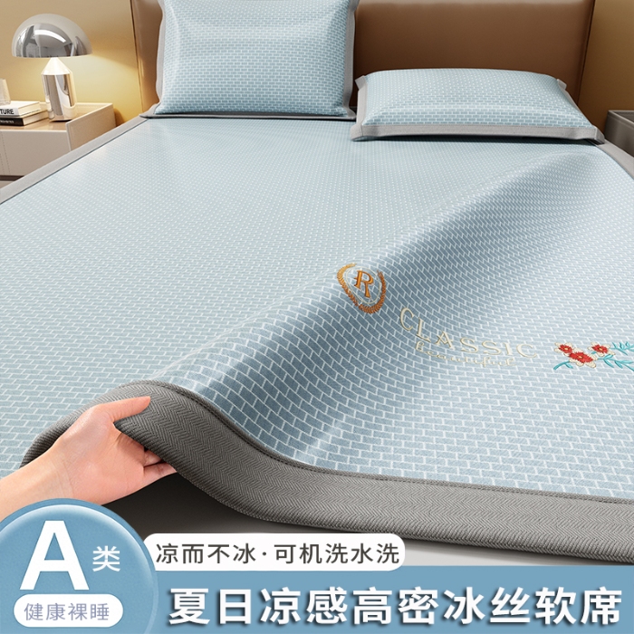91家纺网 家纺一手货源 找家纺 （总）品乐家纺 2026新款夏日凉感高密冰丝软凉席席子