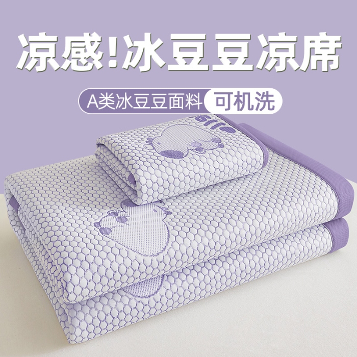 91家纺网 家纺一手货源 找家纺 （总）奇丝雅 2026新款夏季A类冰豆豆凉席冰丝凉席家用冰丝席可机洗水洗单人学生宿舍上下铺寝室