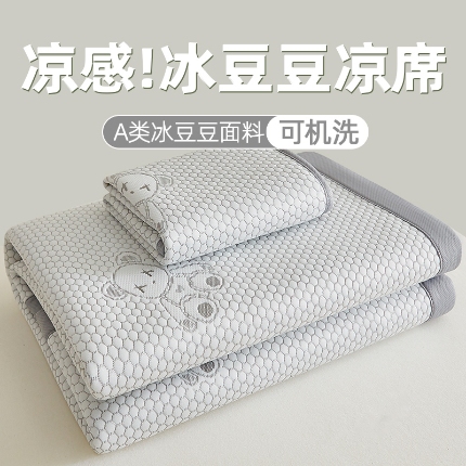 91家纺网 家纺一手货源 找家纺 （总）奇丝雅 2026新款夏季A类冰豆豆凉席冰丝凉席家用冰丝席可机洗水洗单人学生宿舍上下铺寝室,抱抱熊-粉,抱抱熊-蓝,抱抱熊-绿,抱抱熊-紫,卡皮巴拉-灰,卡皮巴拉-粉,卡皮巴拉-蓝,抱抱熊-灰,卡皮巴拉-绿,卡皮巴拉-紫,小冰熊-粉,小冰熊-灰,小冰熊-蓝,小冰熊-绿