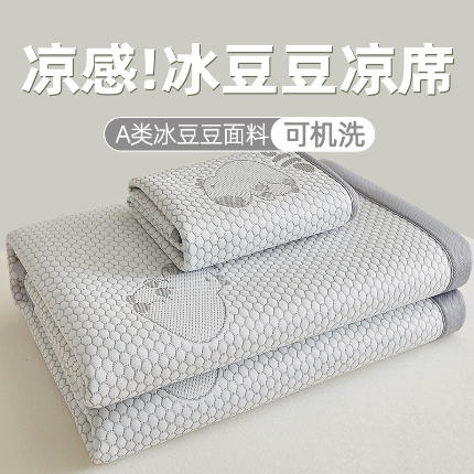 91家纺网 家纺一手货源 找家纺 （总）奇丝雅 2026新款夏季A类冰豆豆凉席冰丝凉席家用冰丝席可机洗水洗单人学生宿舍上下铺寝室