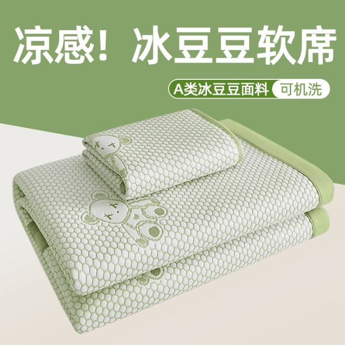 91家纺网 家纺一手货源 找家纺 （总）奇丝雅 2026新款夏季A类冰豆豆凉席冰丝凉席家用冰丝席可机洗水洗单人学生宿舍上下铺寝室