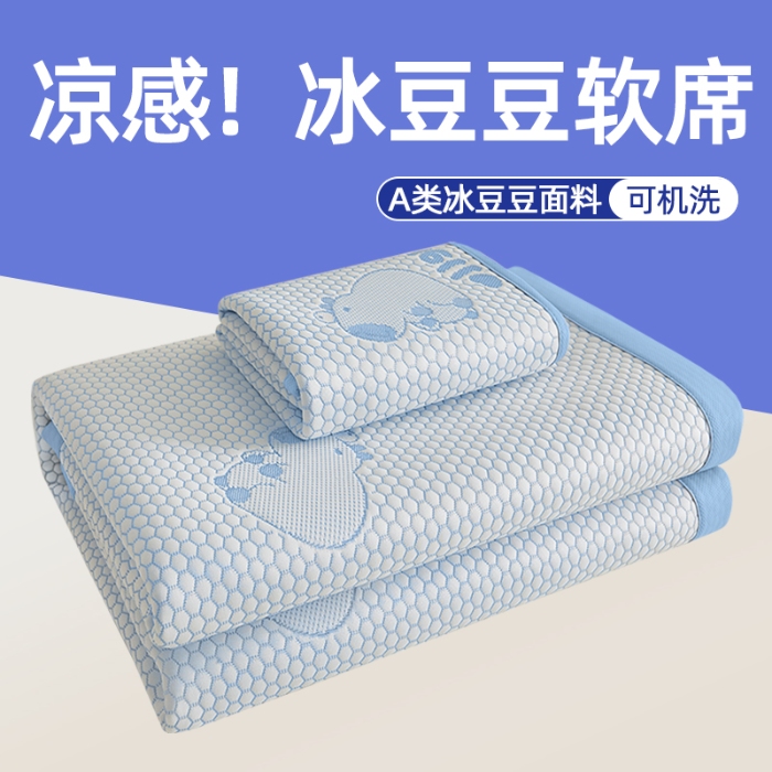 91家纺网 家纺一手货源 找家纺 （总）奇丝雅 2026新款夏季A类冰豆豆凉席冰丝凉席家用冰丝席可机洗水洗单人学生宿舍上下铺寝室