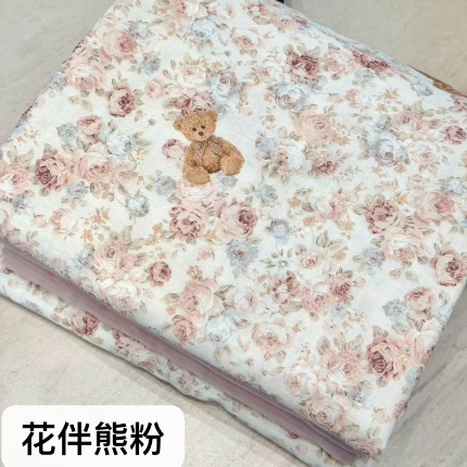 莫兰迪  套件面料全棉双层纱印花系列 花伴熊粉