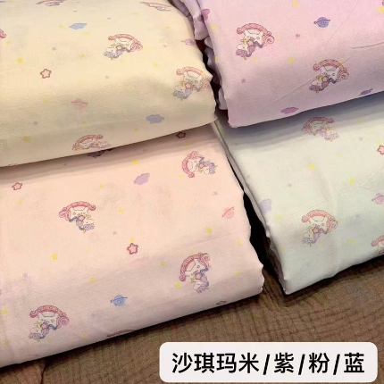 莫兰迪  套件面料全棉双层纱印花系列 沙琪玛米/紫/粉/蓝