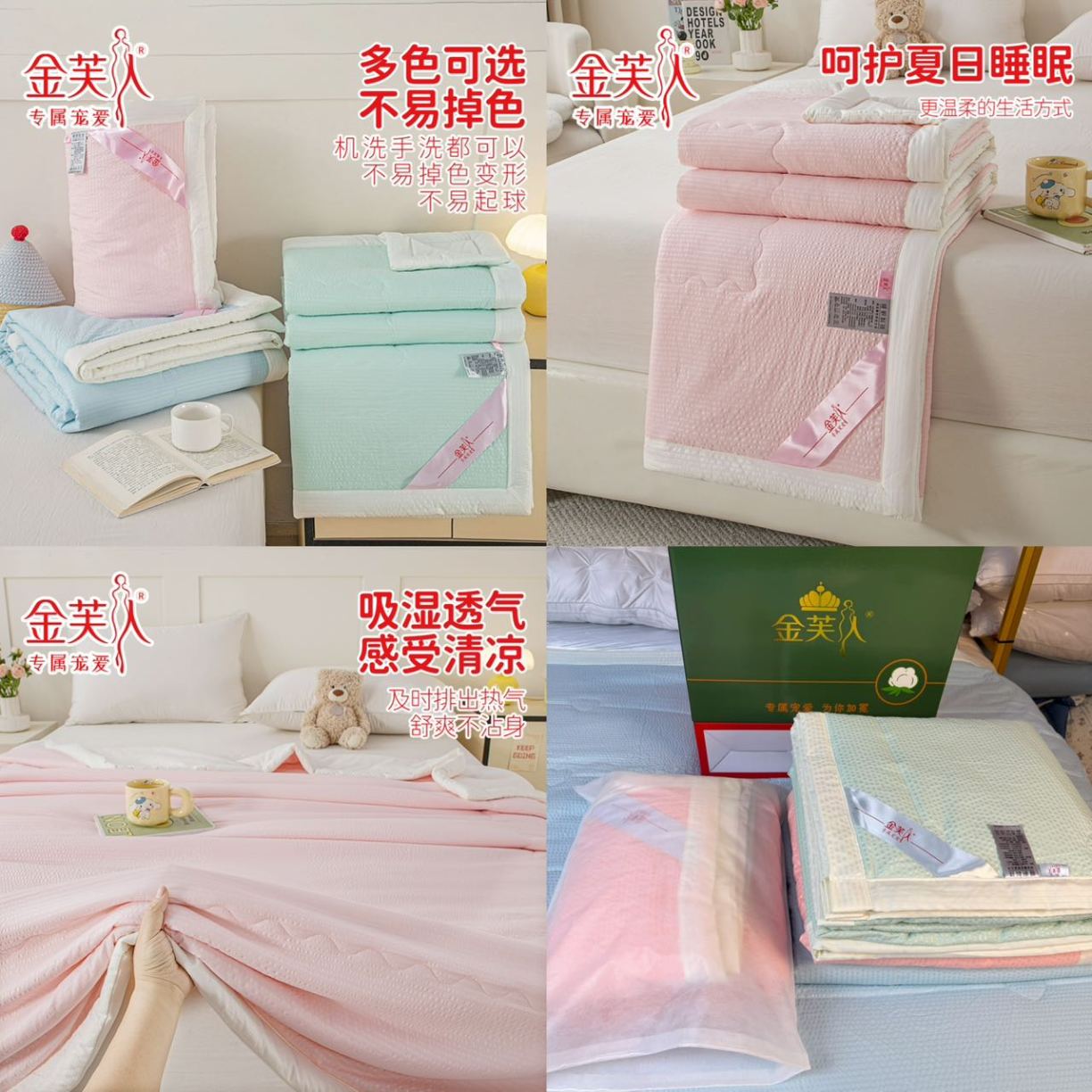 91家纺网 家纺一手货源 找家纺 （总）华夫格无染纤维被水洗棉夏凉被空调被单人双人夏被礼盒装礼品被糯糯棉夏被双层纱夏被团购会销促销礼品礼盒装