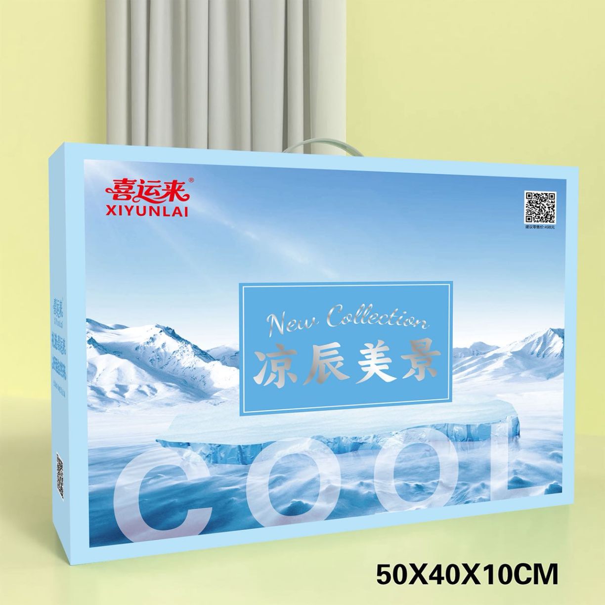 91家纺网 家纺一手货源 找家纺 （总）凉感凉席三件套水洗夏季空调席单人宿舍双人凉席三件套团购促销礼品礼盒装会销