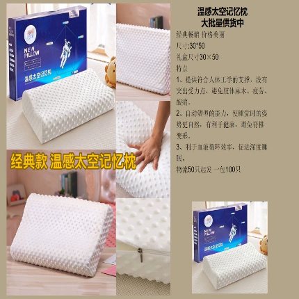 （总）记忆棉慢回弹高低枕 枕芯护颈枕头工厂批发 酒店枕头家用枕头会销团购促销礼品礼盒装