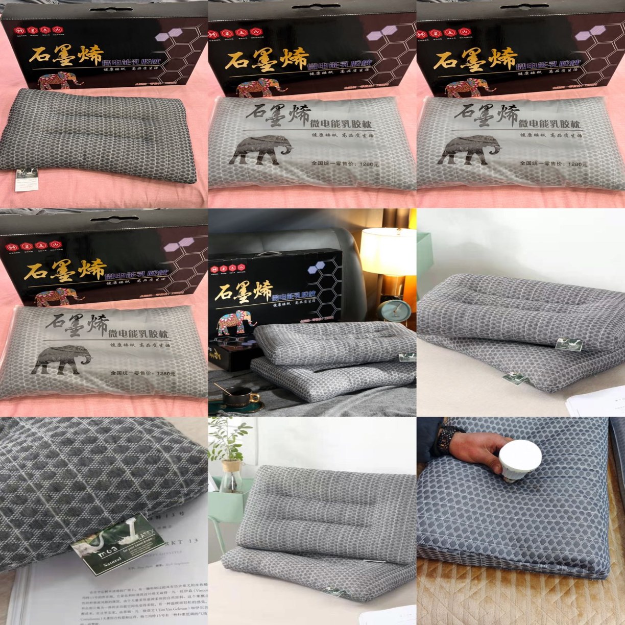 91家纺网 家纺一手货源 找家纺 （总） 石墨烯纤维枕头睡眠系列团购礼品会销促销礼盒装