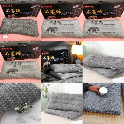 （总） 石墨烯纤维枕头睡眠系列团购礼品会销促销礼盒装