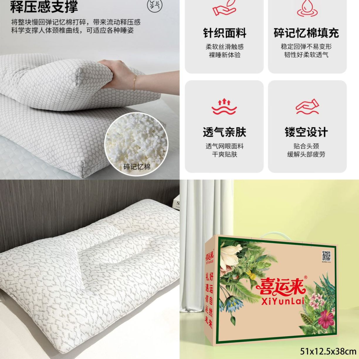 91家纺网 家纺一手货源 找家纺 （总）太空记忆棉枕头慢回弹高低睡眠枕头波浪枕家用记忆枕批发