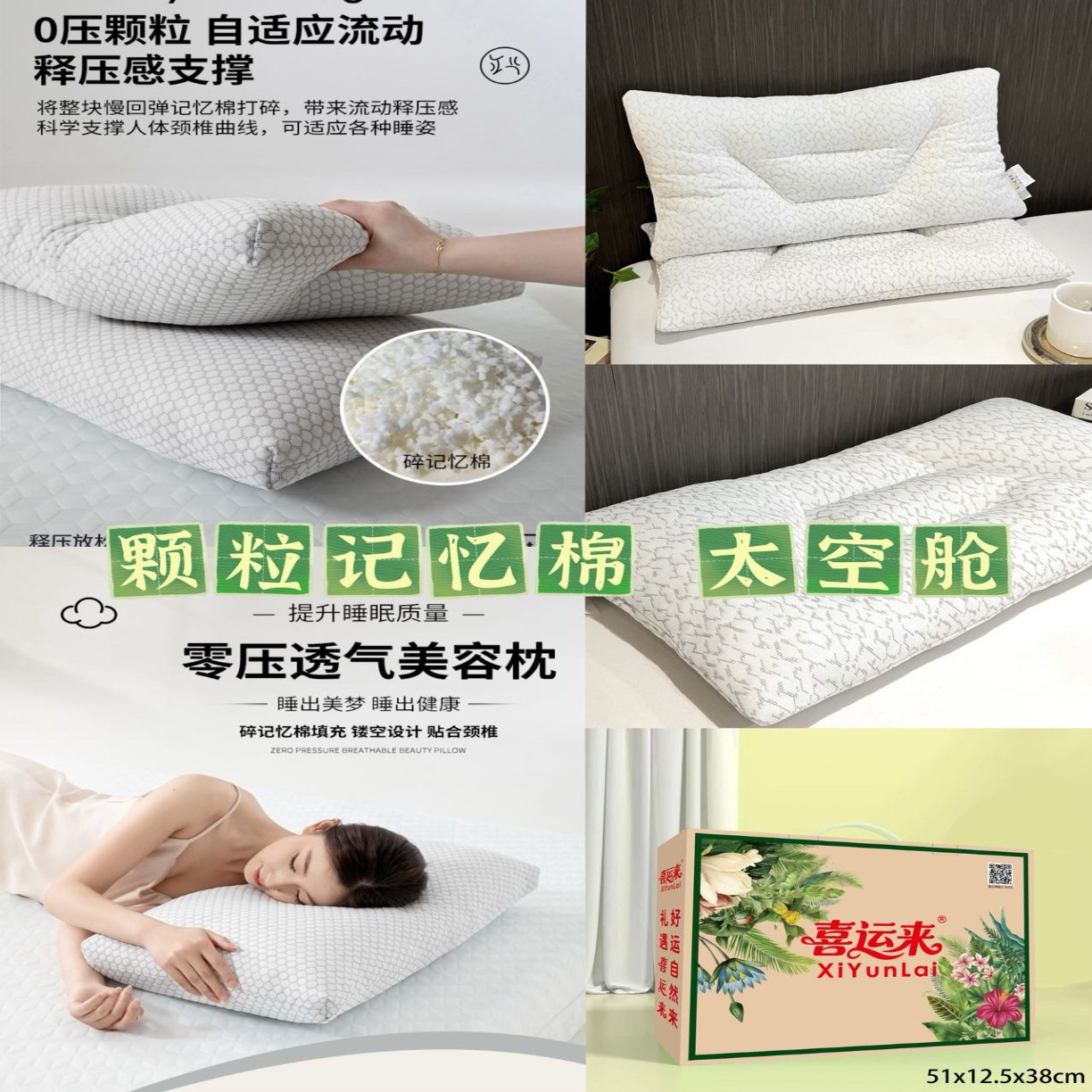 91家纺网 家纺一手货源 找家纺 （总）太空记忆棉枕头慢回弹高低睡眠枕头波浪枕家用记忆枕批发