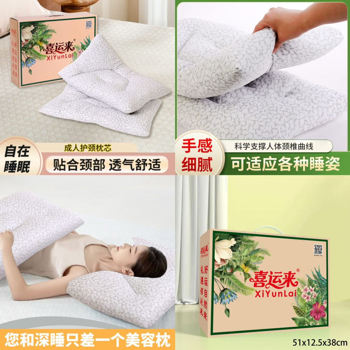 91家纺网 家纺一手货源 找家纺 （总）太空记忆棉枕头慢回弹高低睡眠枕头波浪枕家用记忆枕批发