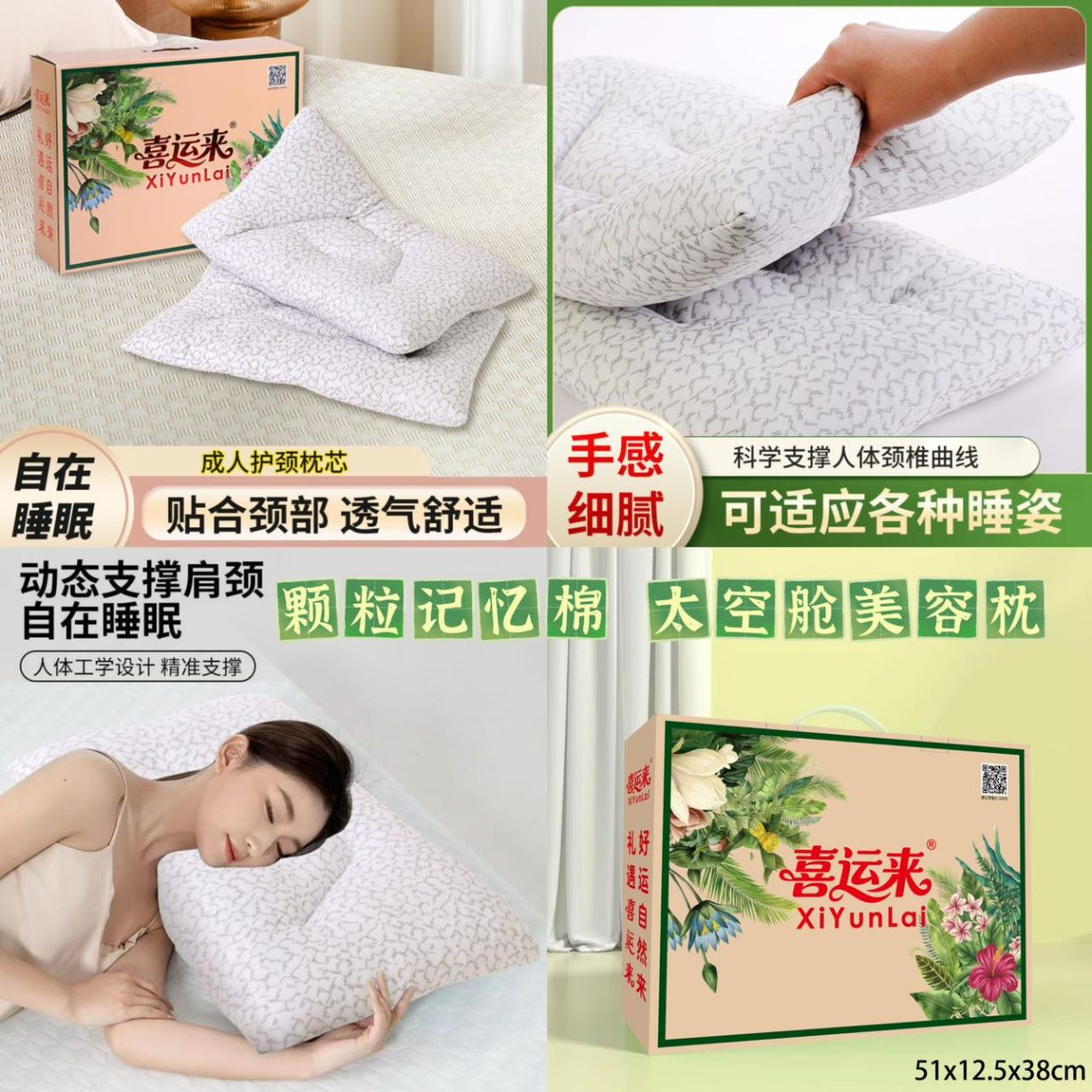 91家纺网 家纺一手货源 找家纺 （总）太空记忆棉枕头慢回弹高低睡眠枕头波浪枕家用记忆枕批发