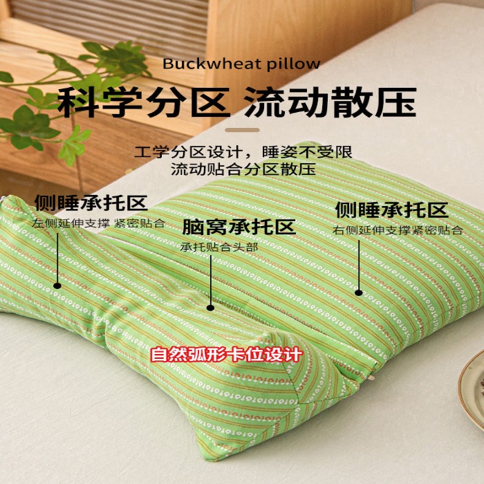 91家纺网 家纺一手货源 找家纺 （总）颈椎枕新品三角枕成人加热护颈枕荞麦枕头靠枕连体可拆卸睡枕批发