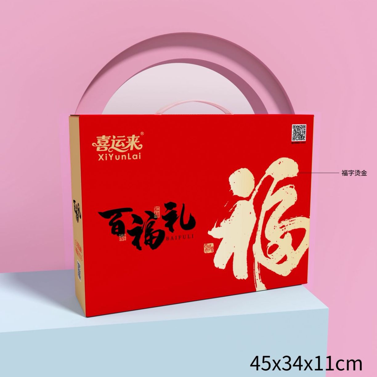 91家纺网 家纺一手货源 找家纺 （总）记忆棉U型枕旅行飞机便携护颈枕睡觉靠枕便携收纳办公室午休枕团购促销礼品会销礼盒装