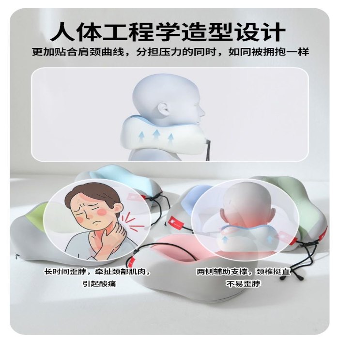 91家纺网 家纺一手货源 找家纺 （总）记忆棉U型枕旅行飞机便携护颈枕睡觉靠枕便携收纳办公室午休枕团购促销礼品会销礼盒装