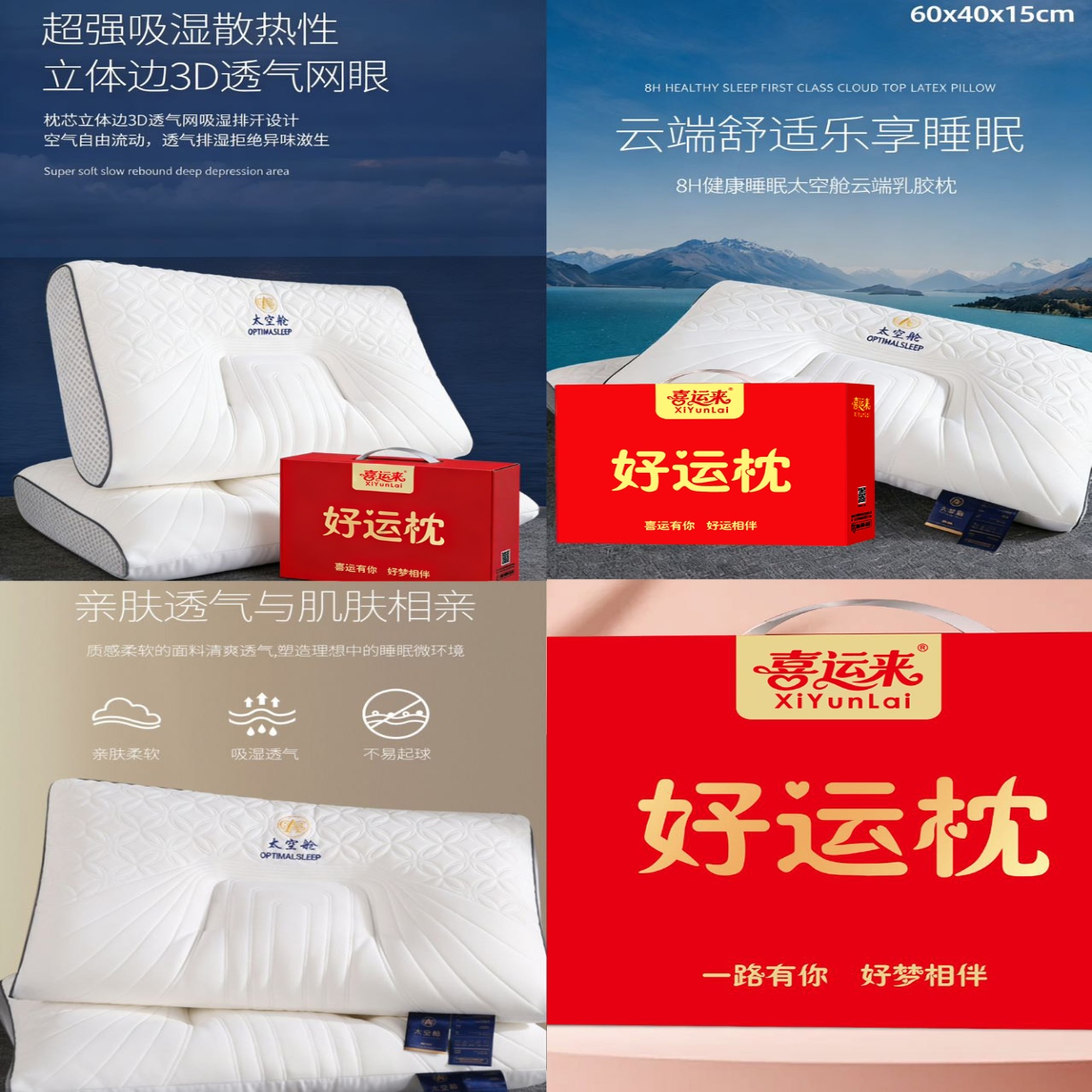 91家纺网 家纺一手货源 找家纺 （总）记忆枕 太空记忆棉慢回弹高低枕 透气舒适送礼必备团购促销会销礼品礼盒装