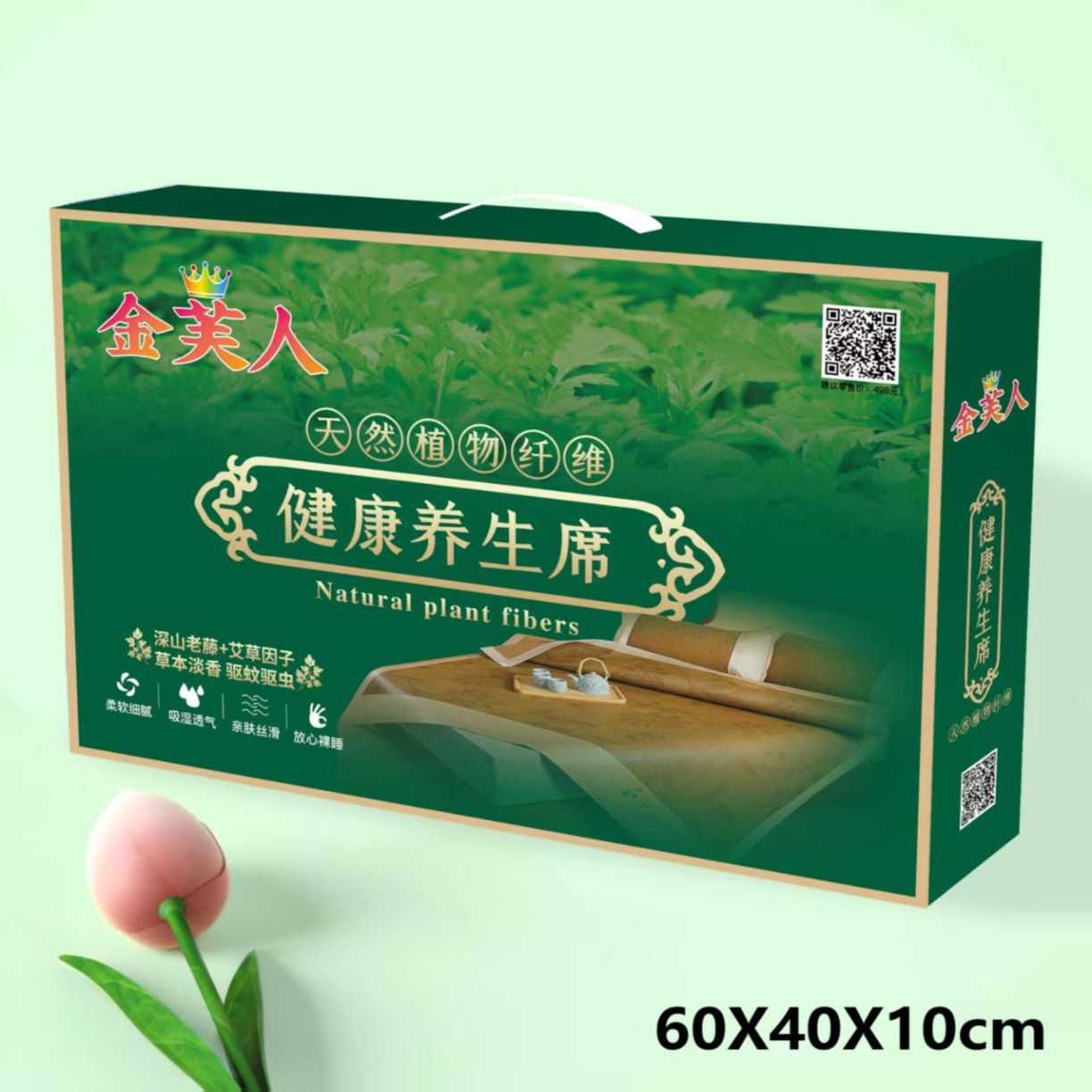 91家纺网 家纺一手货源 找家纺 （总）冰丝凉席三件套学生宿舍床单人水洗空调软席夏凉垫冰感可机洗团购促销礼品礼盒装会销