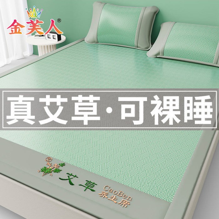 91家纺网 家纺一手货源 找家纺 （总）冰丝凉席三件套学生宿舍床单人水洗空调软席夏凉垫冰感可机洗团购促销礼品礼盒装会销