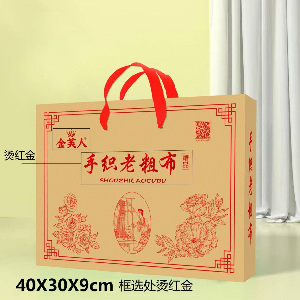 91家纺网 家纺一手货源 找家纺 （总）天然老粗布 凉席学生宿舍三件套养老院工地单人床单位大学团购促销礼品会销礼盒装